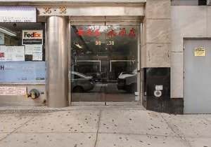 Flushing Hotel