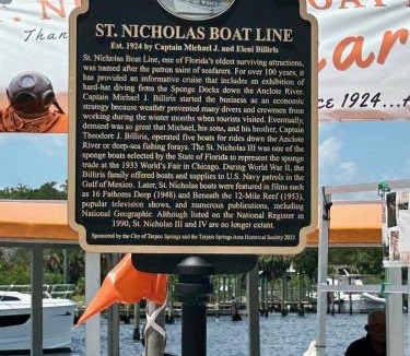 Tarpon Springs House | The Church in Tarpon Springs